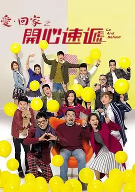 狂飙电视剧卡片配图