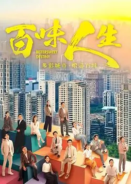 漫长的季节电视剧卡片配图